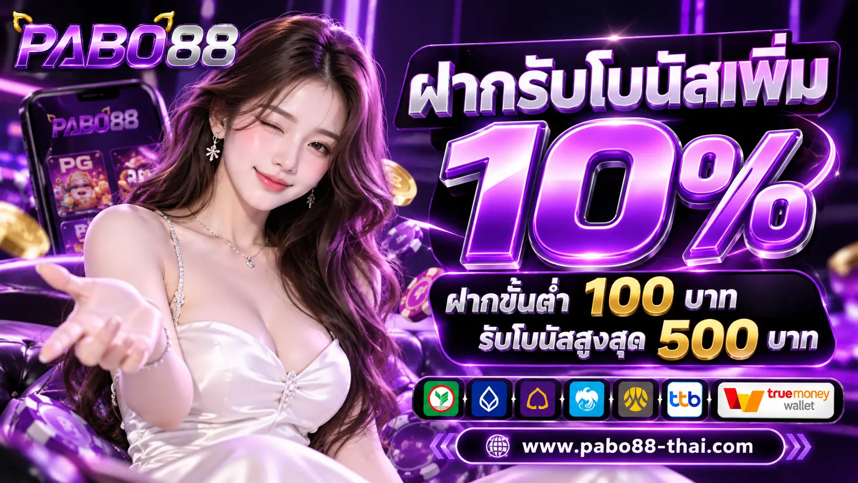 PABO88 Promotion2